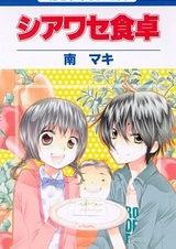 Счастлив с тобой