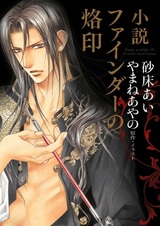 Убийство в видоискателе