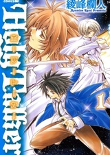 Святой болтун