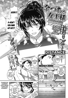 Молот королевы