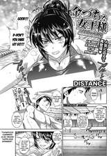 Молот королевы