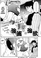 Воровство против жадности