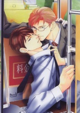 Ночная роса на этих губах