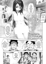 Портрет Фудэко