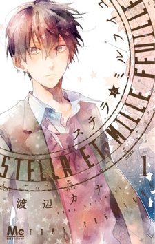 Звёздочка и пироженка