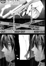 Хитори Сидзука