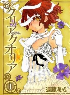 Чистая квалиа