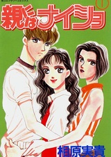 Секрет для родителей