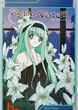 Глубокий выдох