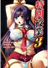 Частные уроки 3