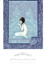 Глянец: Под дождём