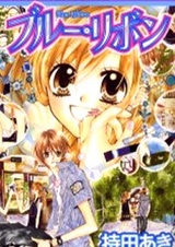 Синяя ленточка