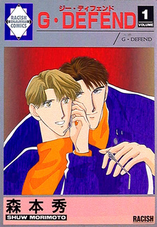 Защитники гарнизона