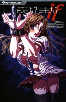 Тёмное будущее