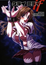 Тёмное будущее