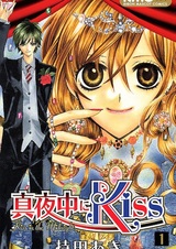 Поцелуй среди ночи