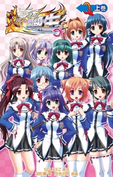 Страстный оплодотворитель одноклассниц