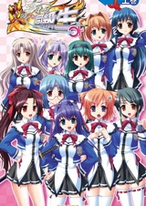 Страстный оплодотворитель одноклассниц