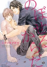 Головокружение в ванной