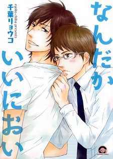 Почему-то хорошо пахнет