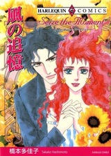 Воспоминания о ветре