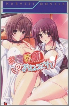 Сестрёнка-репетитор