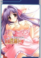 Жизнь новобрачной Уи