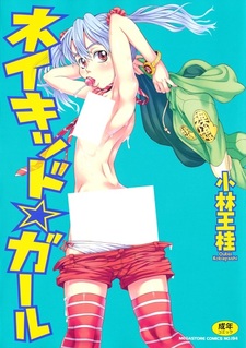 Голая девушка