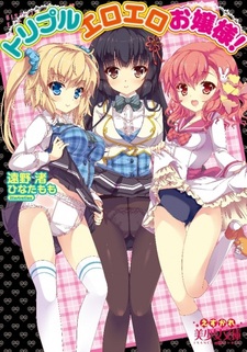 Triple Ero Ero Ojousama!