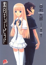 Признание купидона