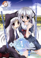 Забытое лето