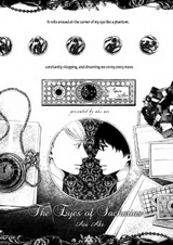 Микроскоп Захария