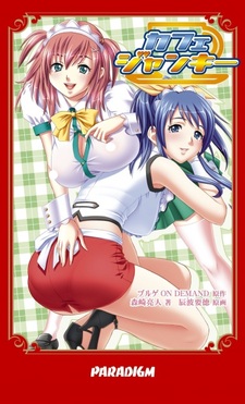 Кофейные прелести