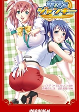 Кофейные прелести