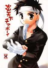 Чирлидер под палящим солнцем