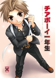 Чирлидер-первокурсник