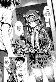 Дорога мечты