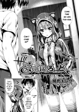 Дорога мечты