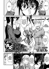 Если она переоденется в эротическое бельё...