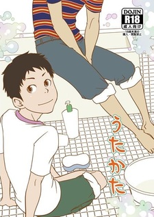 Счастливые мгновения