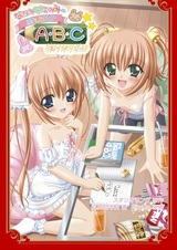 Nanami to Konomi no Oshiete ABC