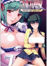 Fuuki Iinchou Seira: Anata Nante Daikirai, Shineba Ii no ni