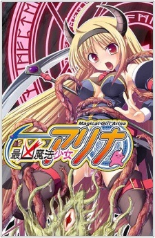 Saikyou Mahou Shoujo Arina
