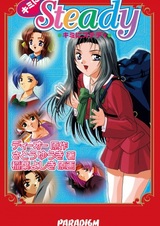 Kimi ni Steady