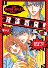 Tsunami Warning MAX!