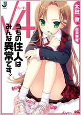 √4: У всех постояльцев свои причуды