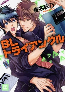 Треугольник