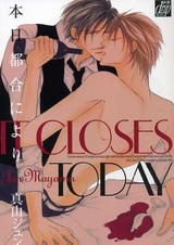 Сегодня закрыто