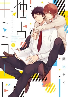 Твой персональный код