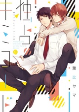 Твой персональный код